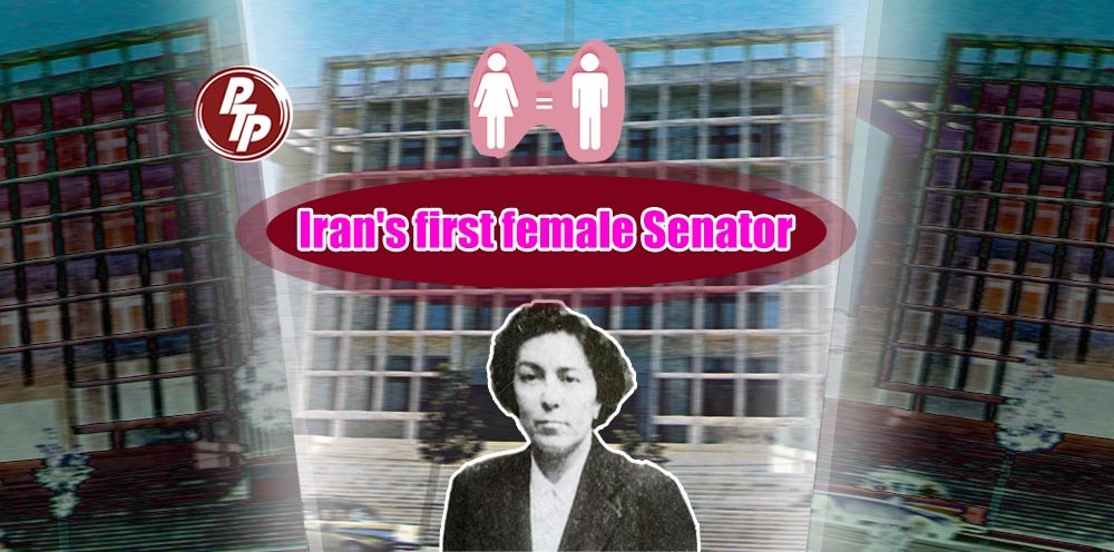 آیا می‌دانید اولین سناتور و وکیل زن ایرانی چه‌کسی بود؟