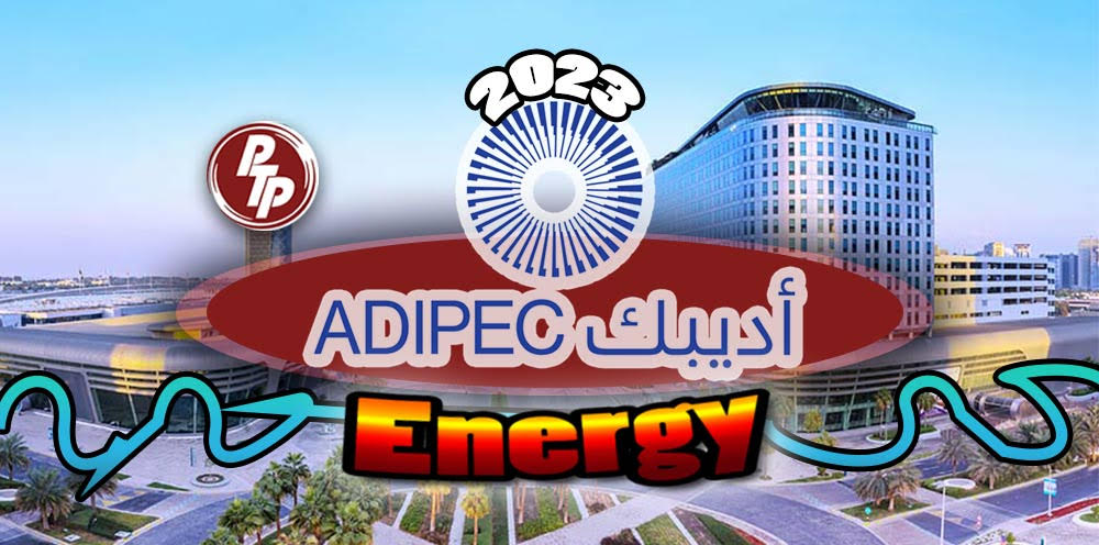 نمایشگاه ADIPEC ابوظبی