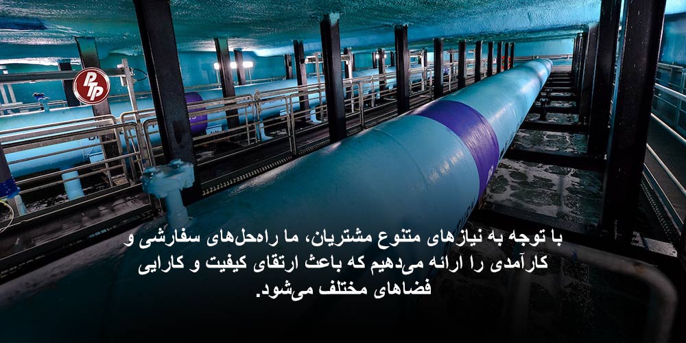 شرکت  پیشگامان تجارت و توسعه پایدار با بهره‌گیری از تیم متخصص و همکاران حرفه‌ای بین المللی خود، توانایی راه‌اندازی و پیاده‌سازی سیستم خنک کننده منطقه‌ای را در مراکز صنعتی، مال‌های بزرگ، واحدهای مسکونی و برج‌ها دارد.