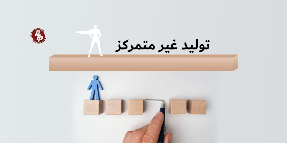 با استراتژی تولید بدون کارخانه، هزینه تولید را کاهش دهید. از ظرفیتهای خالی صنایع استفاده کرده و کسبوکار خود را متحول کنید. راهنمای جامع و کاربردی.